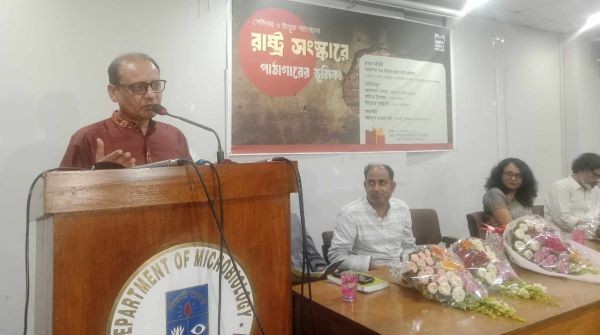 মানুষের সংস্কার না হলে, সংবিধান কেন, কোনো সংস্কারেরই সুফল হবে না : প্রাথমিক ও গণশিক্ষা  উপদেষ্টা
